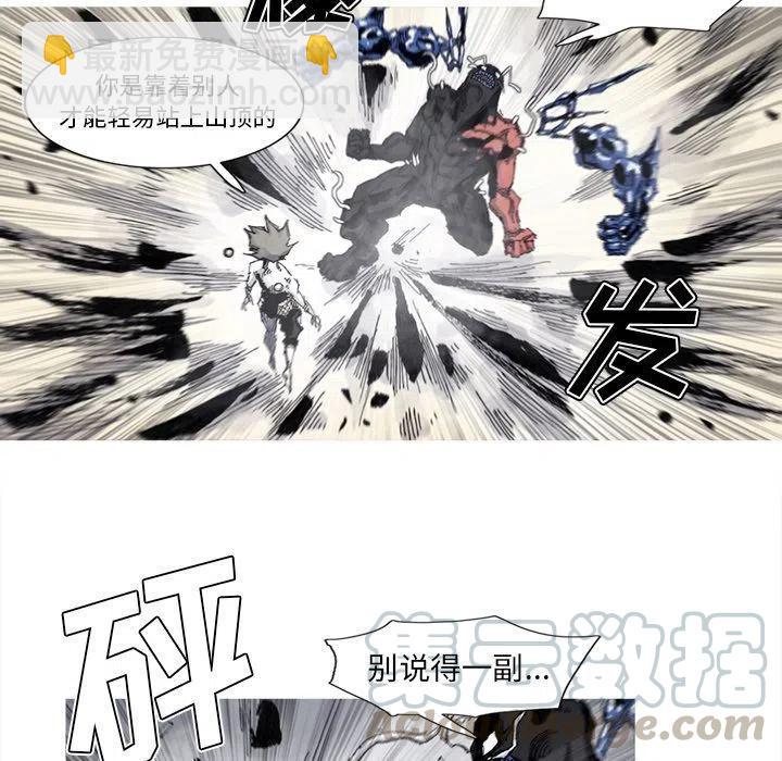 ☕阿修罗 81 第49页