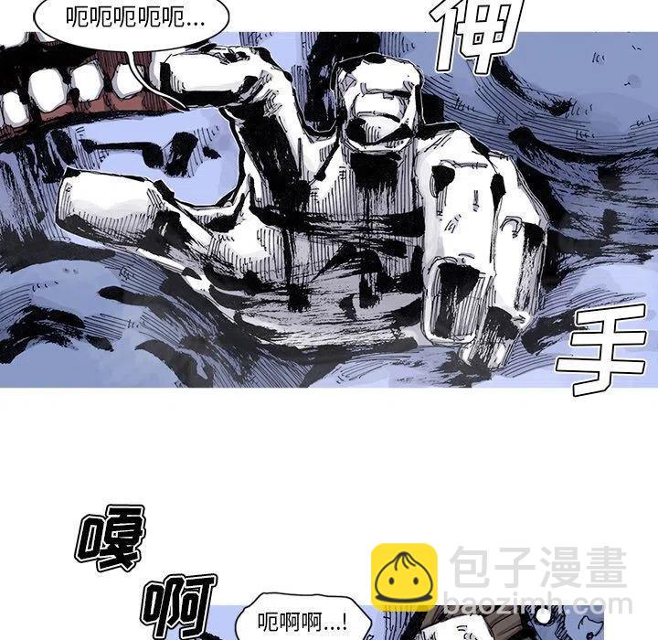 ☕阿修罗 81 第5页