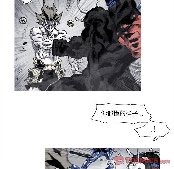 ☕阿修罗 81 第50页