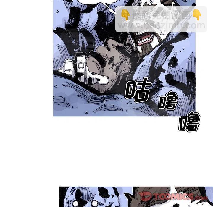 ☕阿修罗 81 第6页