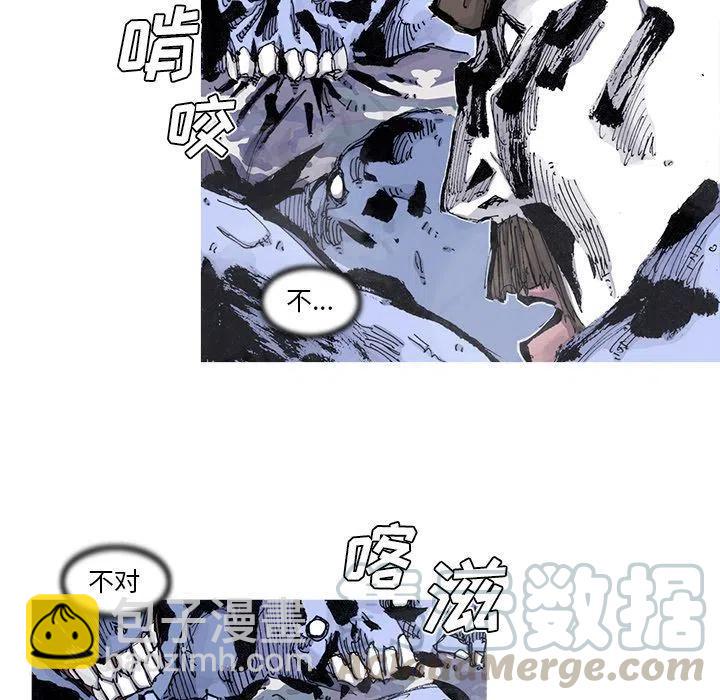 ☕阿修罗 81 第7页