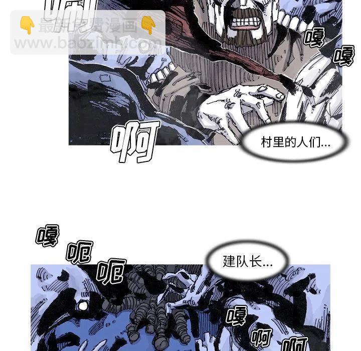 ☕阿修罗 81 第9页