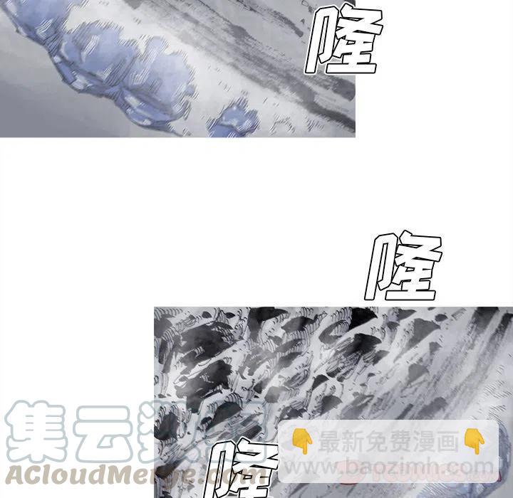 ☕阿修罗 83 第10页