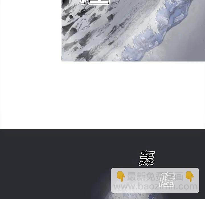 ☕阿修罗 83 第11页
