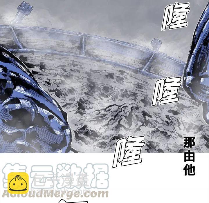 ☕阿修罗 83 第13页