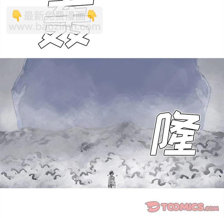 ☕阿修罗 83 第14页