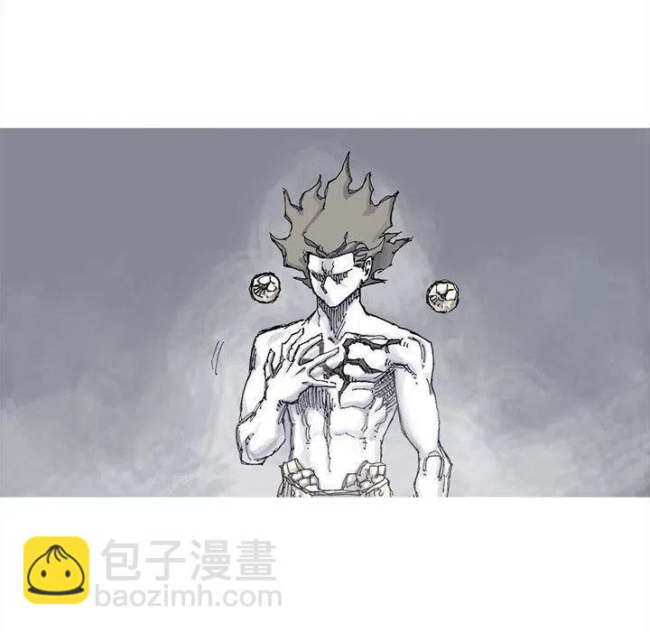 ☕阿修罗 83 第15页