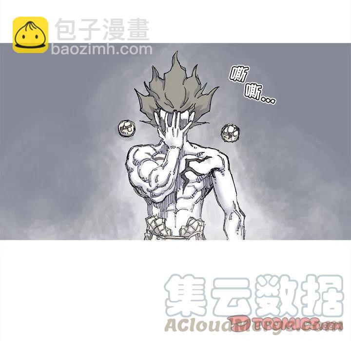 ☕阿修罗 83 第16页