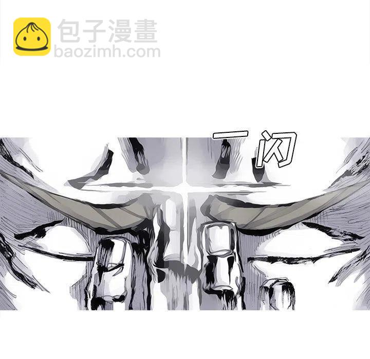 ☕阿修罗 83 第17页