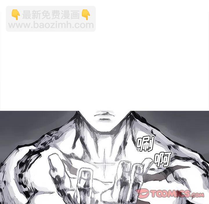 ☕阿修罗 83 第18页