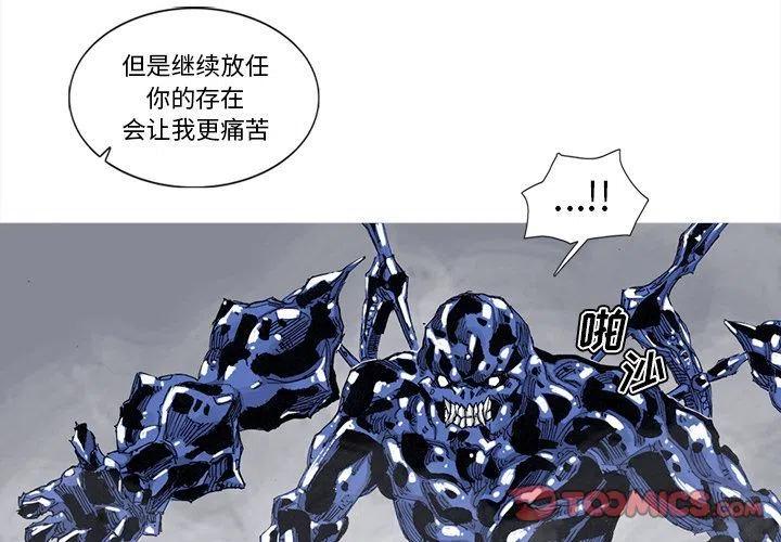 ☕阿修罗 83 第2页