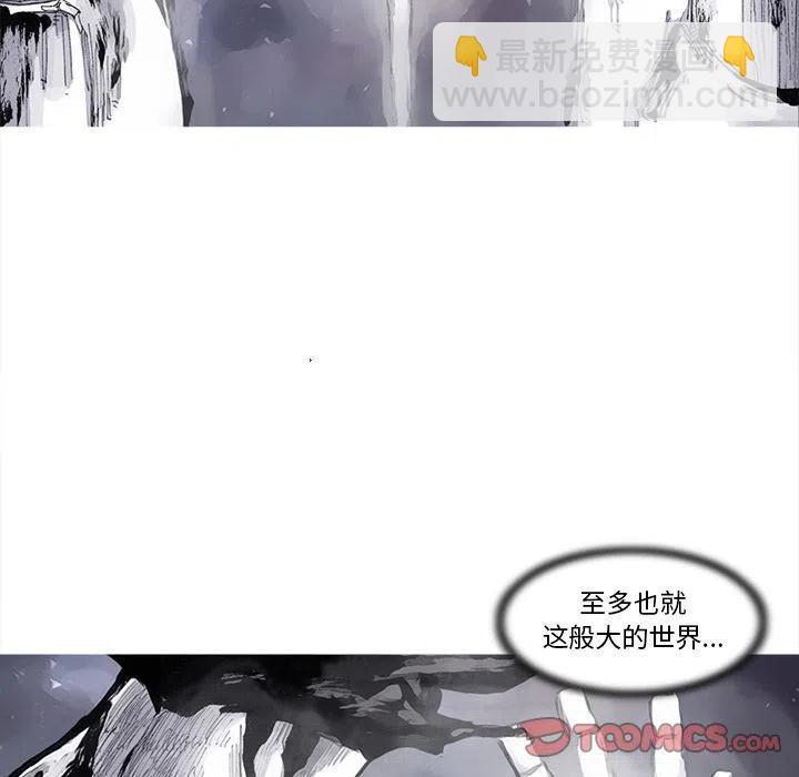 ☕阿修罗 83 第20页