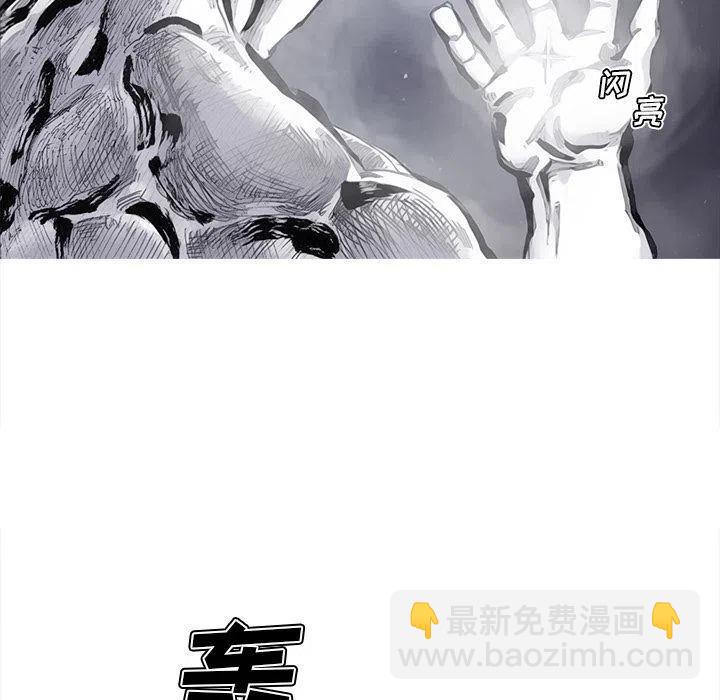 ☕阿修罗 83 第21页