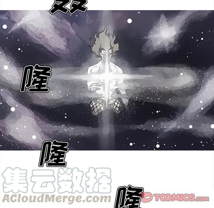 ☕阿修罗 83 第22页