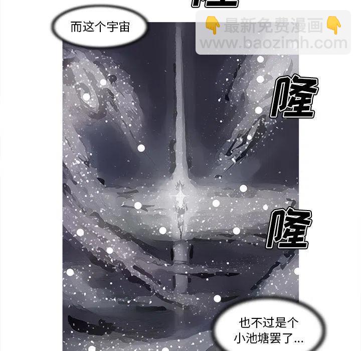 ☕阿修罗 83 第23页