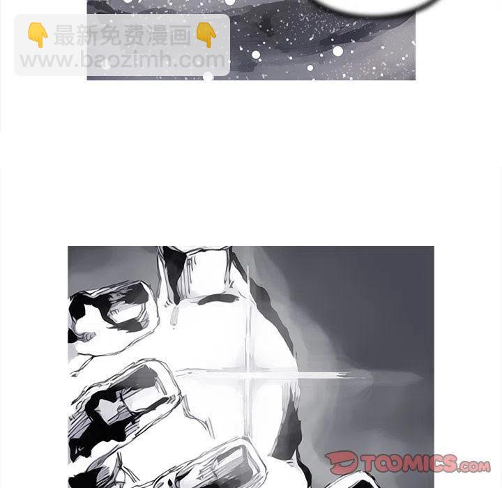 ☕阿修罗 83 第24页