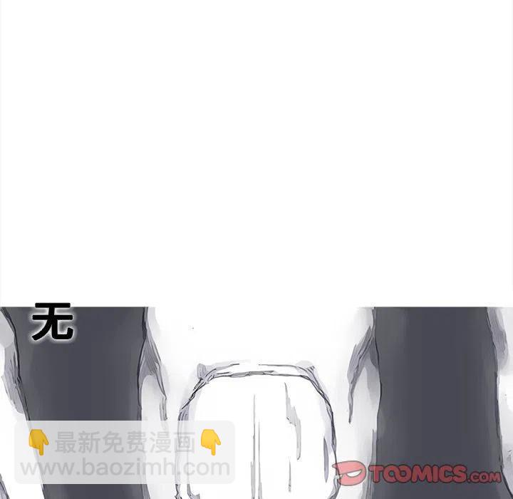 ☕阿修罗 83 第26页