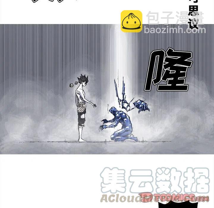☕阿修罗 83 第28页