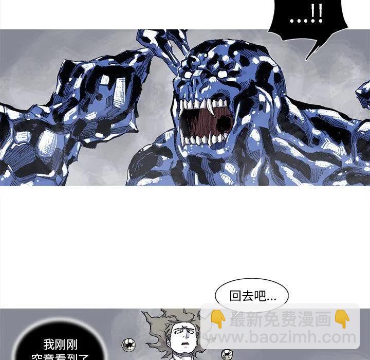 ☕阿修罗 83 第29页
