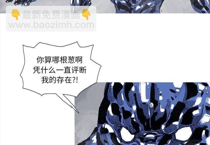 ☕阿修罗 83 第3页