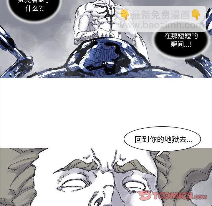 ☕阿修罗 83 第30页