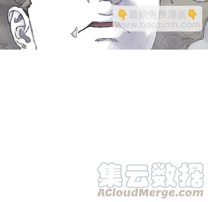 ☕阿修罗 83 第31页