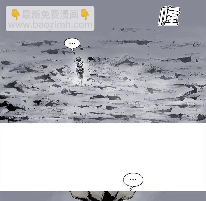 ☕阿修罗 83 第33页