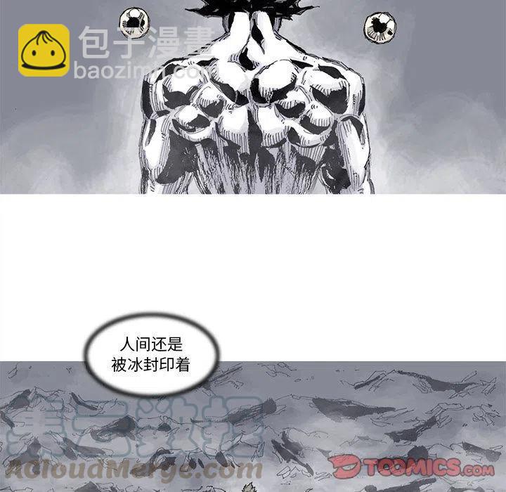 ☕阿修罗 83 第34页