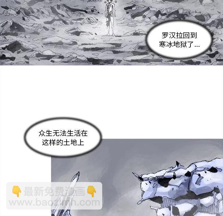 ☕阿修罗 83 第35页