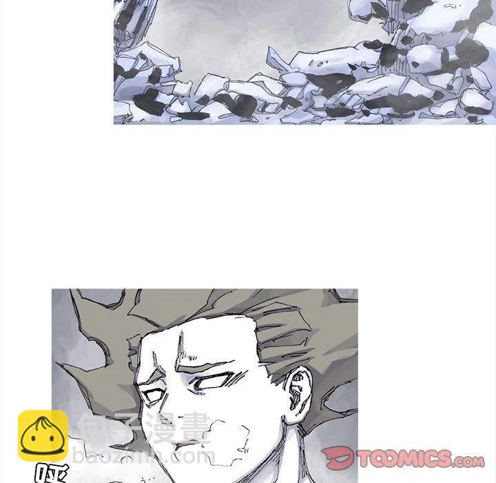 ☕阿修罗 83 第36页