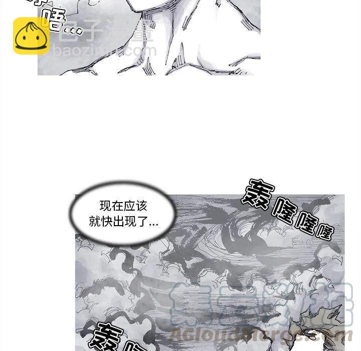 ☕阿修罗 83 第37页