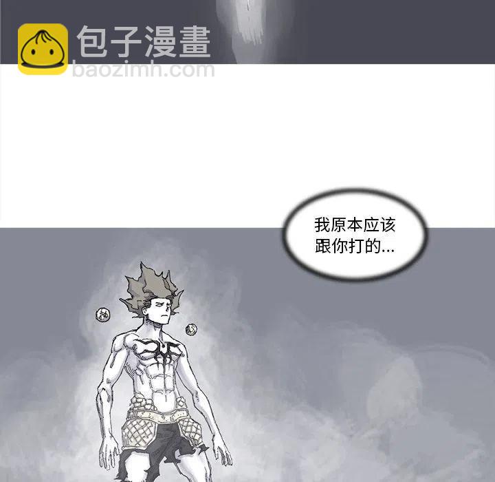 ☕阿修罗 83 第39页