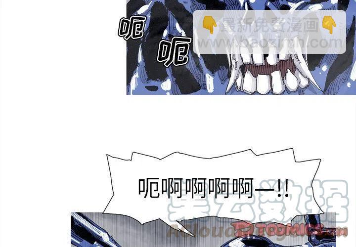 ☕阿修罗 83 第4页