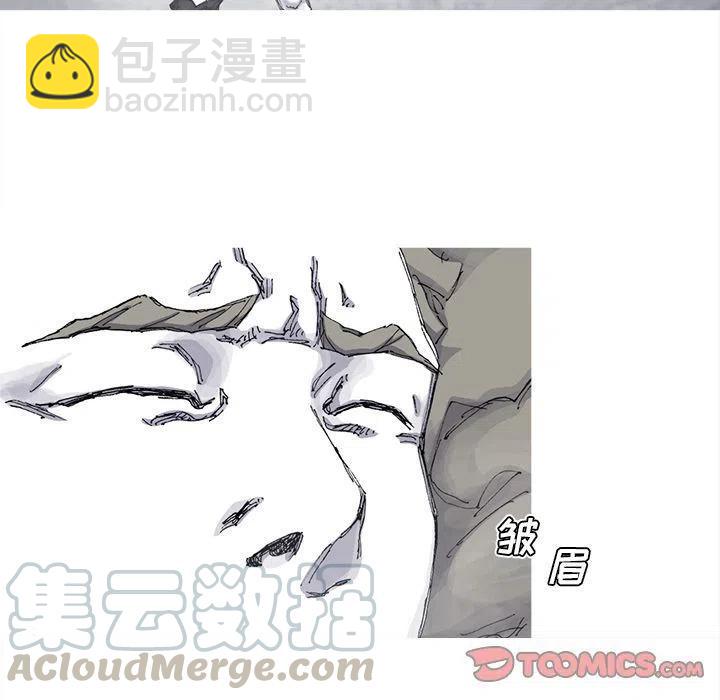 ☕阿修罗 83 第40页