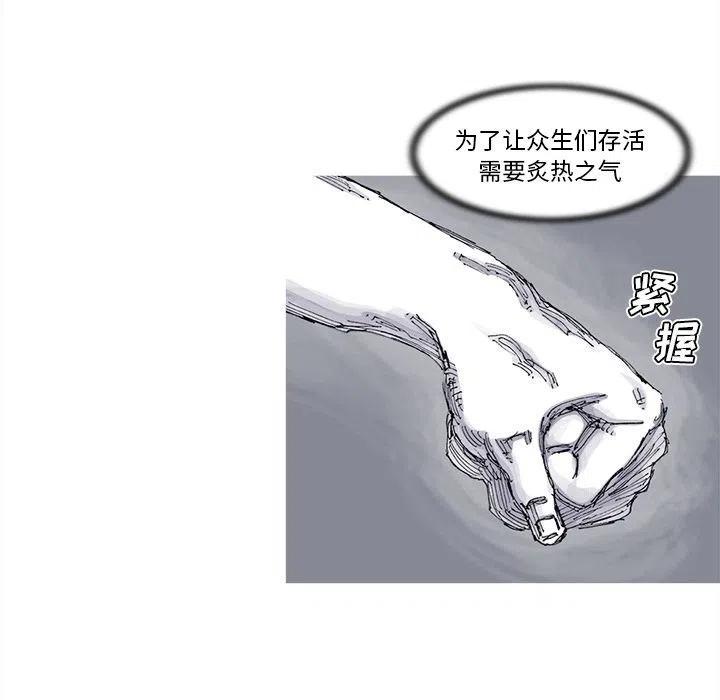 ☕阿修罗 83 第41页