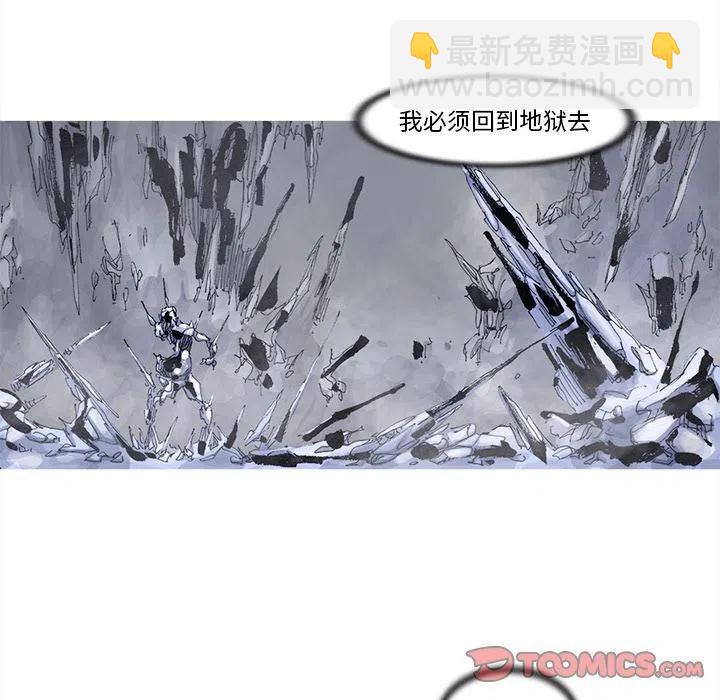 ☕阿修罗 83 第42页