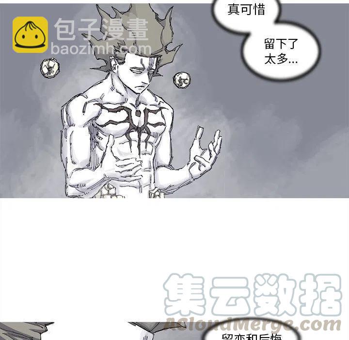☕阿修罗 83 第43页
