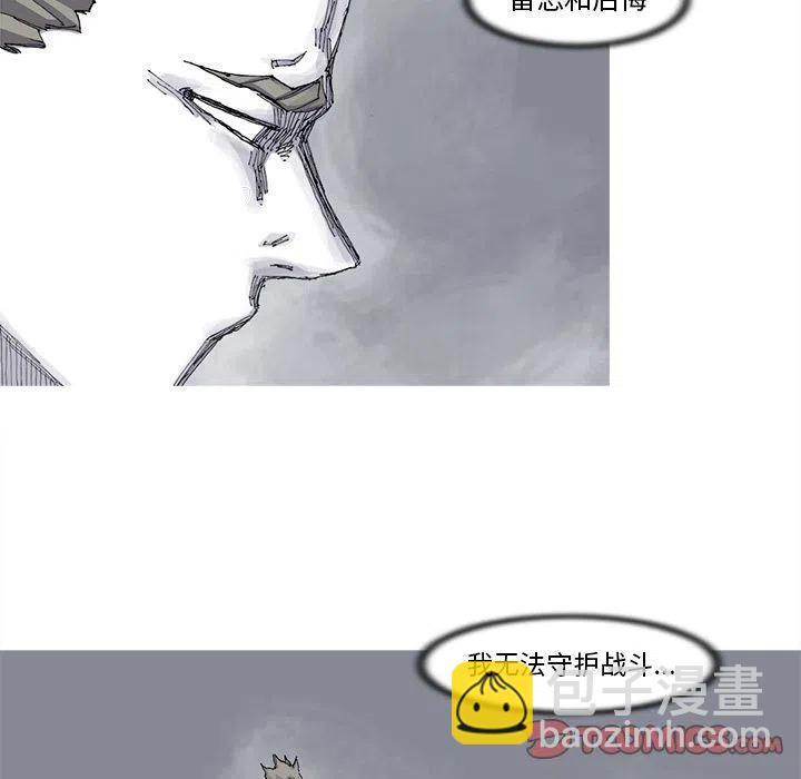 ☕阿修罗 83 第44页