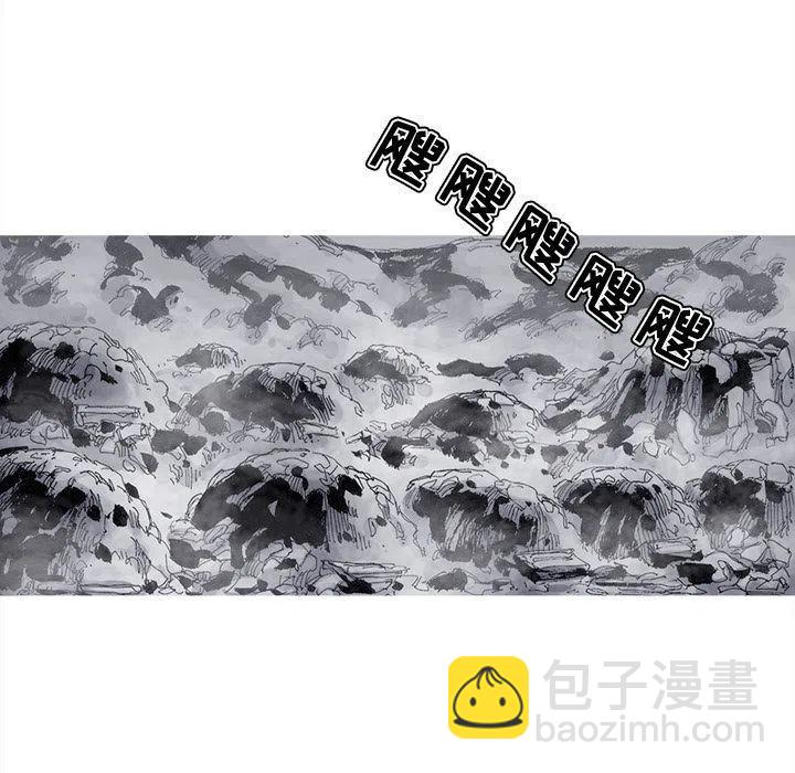 ☕阿修罗 83 第47页