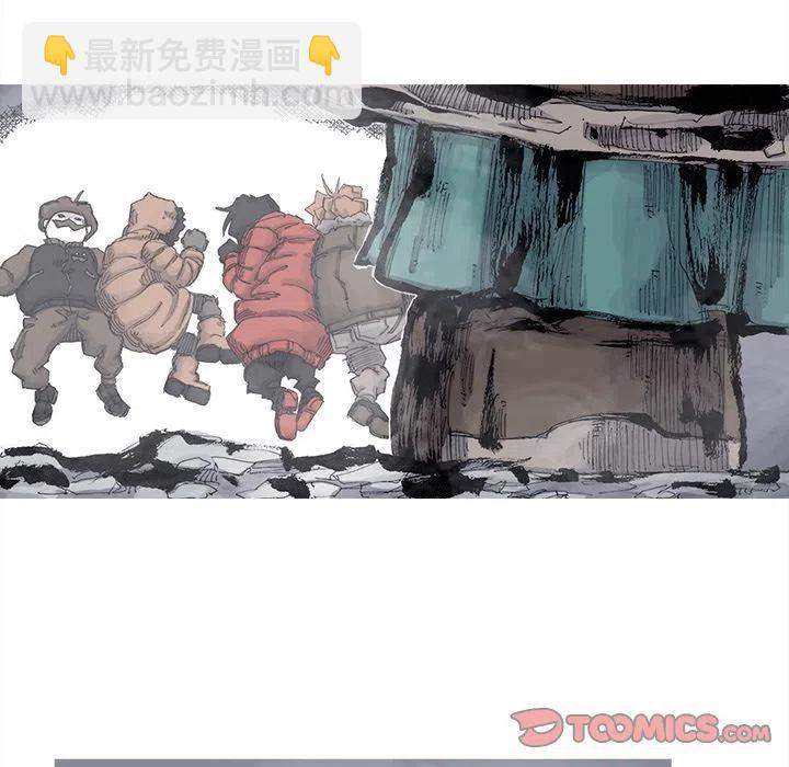 ☕阿修罗 83 第48页