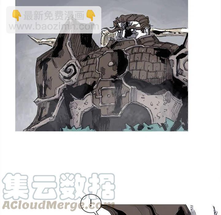 ☕阿修罗 83 第49页