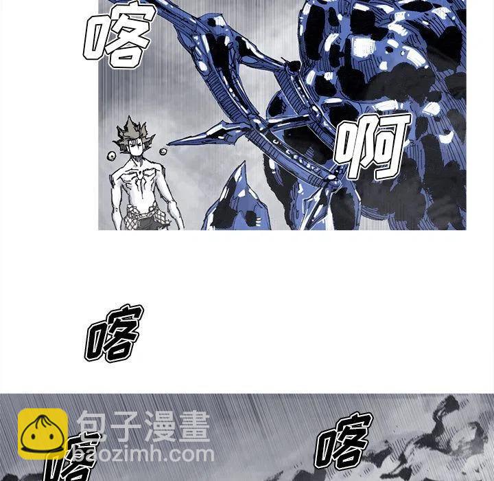 ☕阿修罗 83 第5页