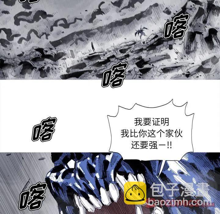 ☕阿修罗 83 第6页