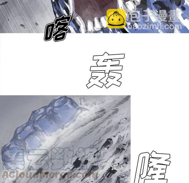☕阿修罗 83 第7页