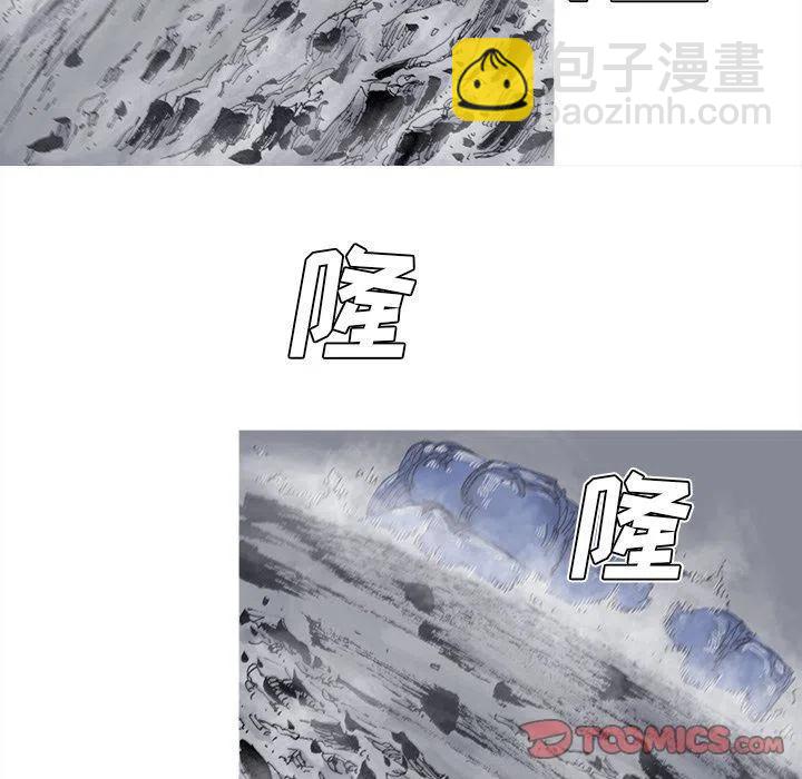 ☕阿修罗 83 第8页