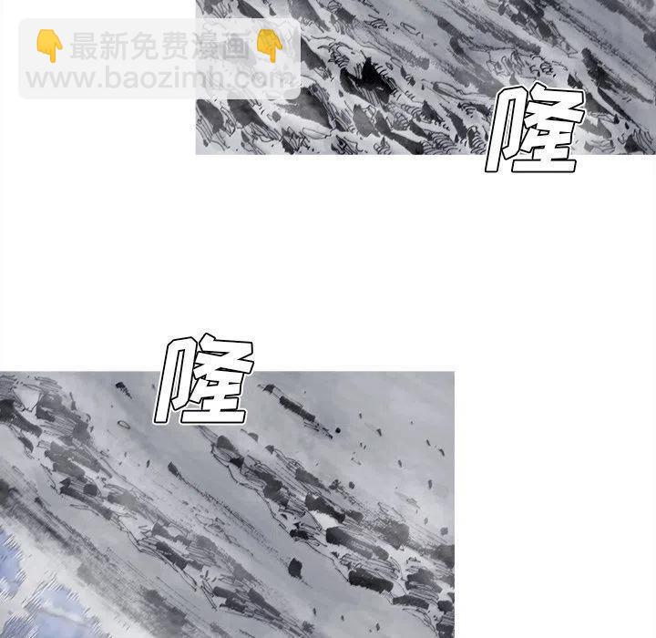 ☕阿修罗 83 第9页