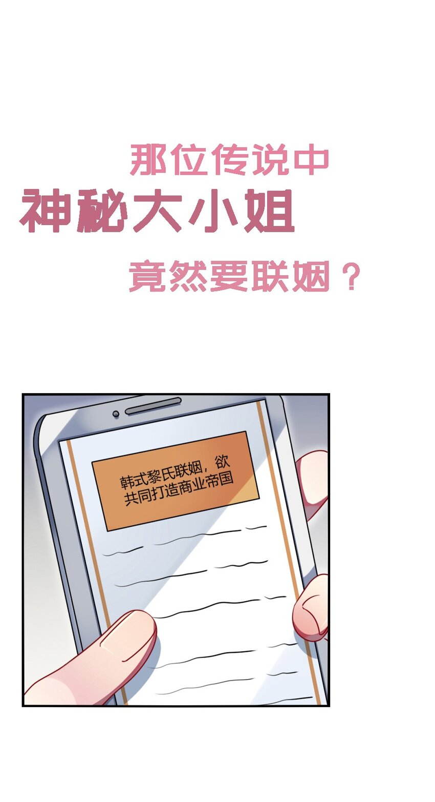 000 预告-第1话