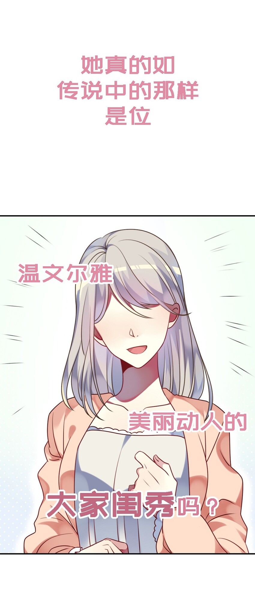 000 预告-第1话