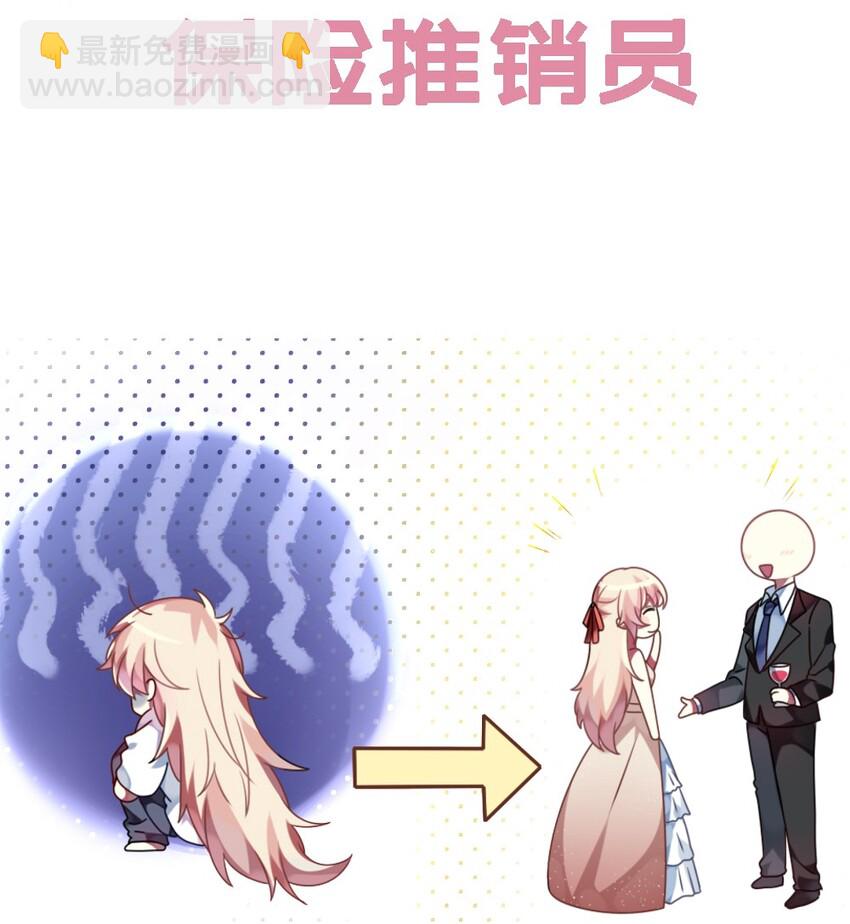 000 预告-第1话