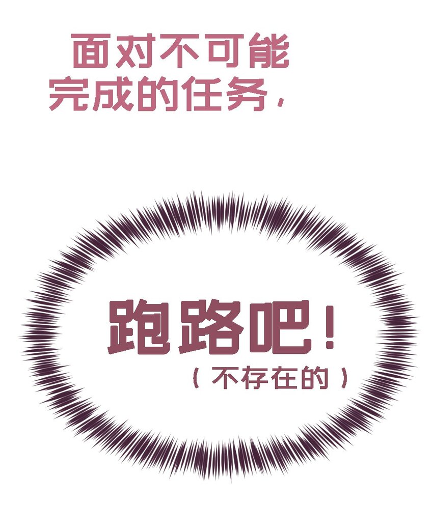 000 预告-第1话